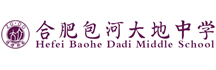 合肥包河大地中學(xué)